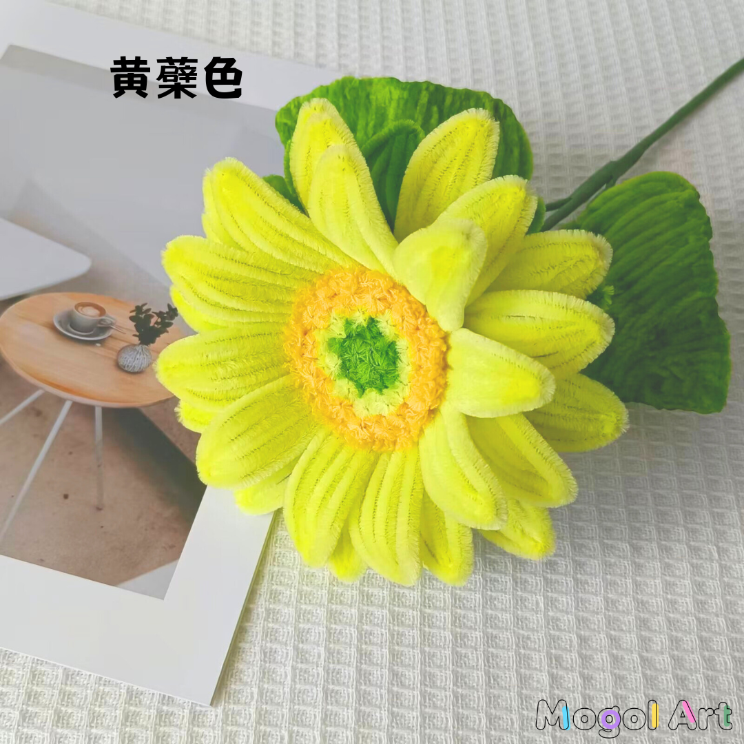 Sunflower (large)