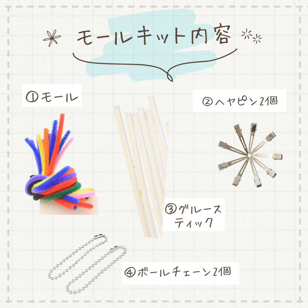 【ハロウイングッズ】カボチャ&ゴースト3セット・モールキット