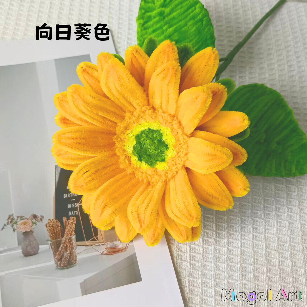 Sunflower (large)