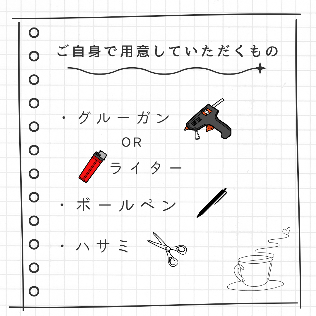 【ハロウイングッズ】カチューシャモールキット