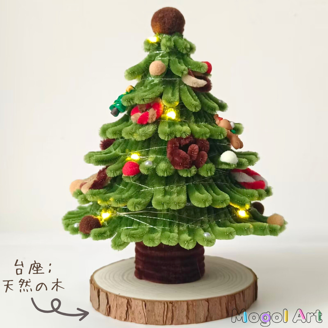 【Xmasグッズ】Xmasツリー完成品