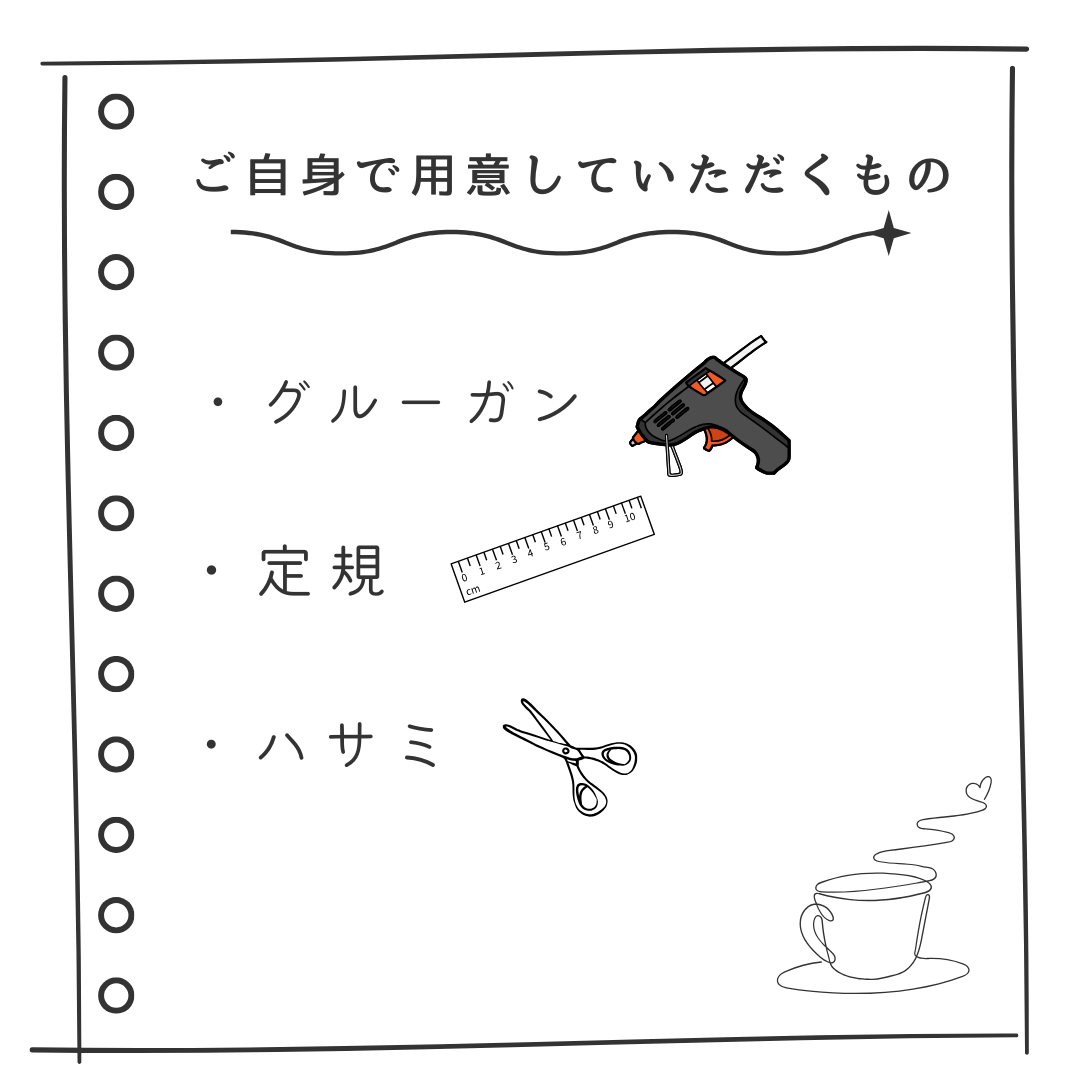 【Xmasグッズ】Xmasツリー・モールキット