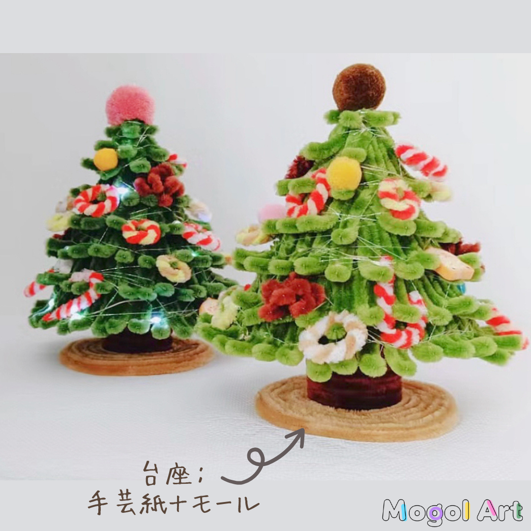 【Xmasグッズ】Xmasツリー完成品