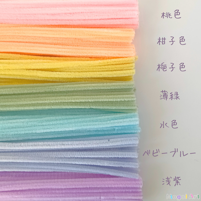 [DIY用モール] 虹色B🌈