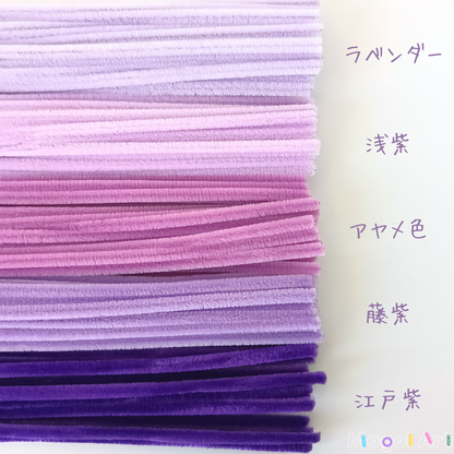 [DIY用モール] 紫系💜