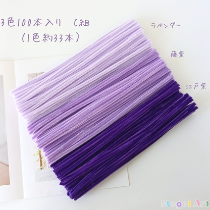 [DIY用モール] 紫系💜